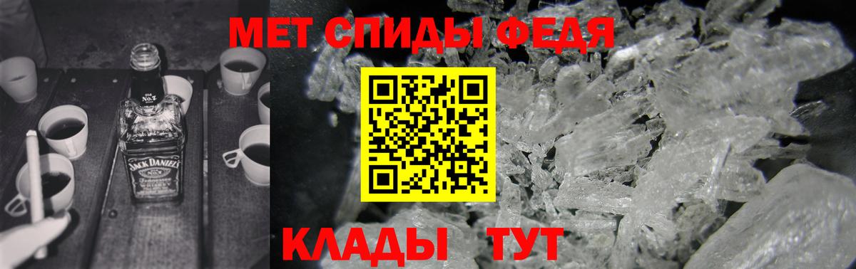 Свободный  АМФ  АМФЕТАМИН  Вход с VPN  Amphetamine Premium 