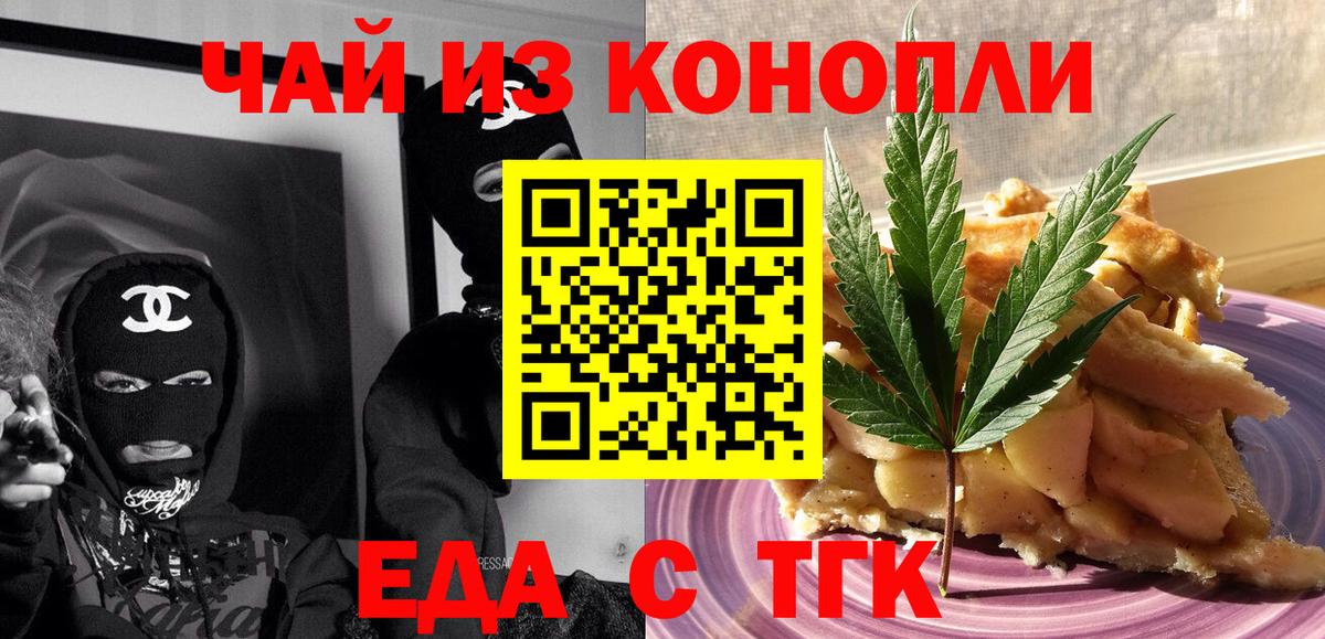 Canna-Cookies конопля Свободный