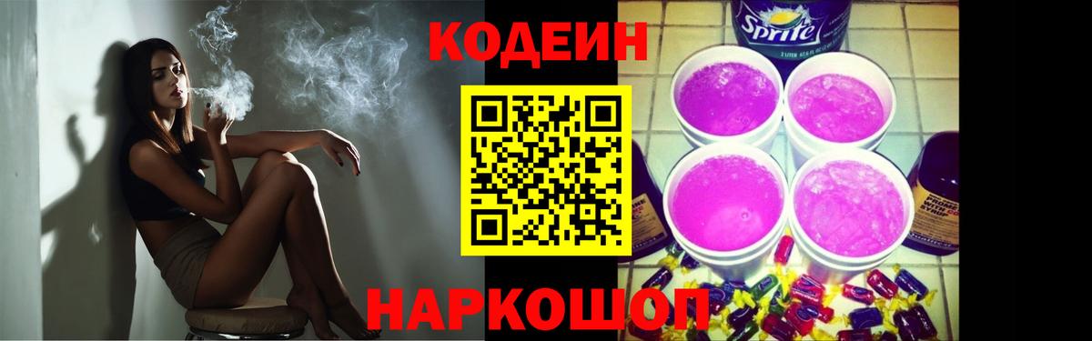 ГАШИШ  Alpha-PVP СОЛЬ кристаллы  Меф МЯУ МЯУ   Cocaine  ГАШ  Свободный  Вход с VPN  Конопля 