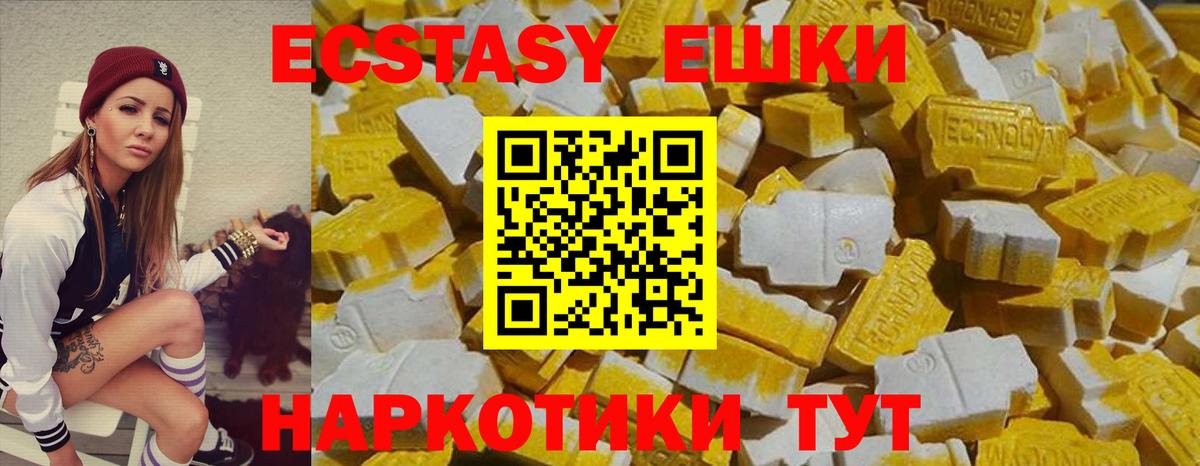 ЭКСТАЗИ круглые  Вход с VPN  Свободный  Экстази Дубай 