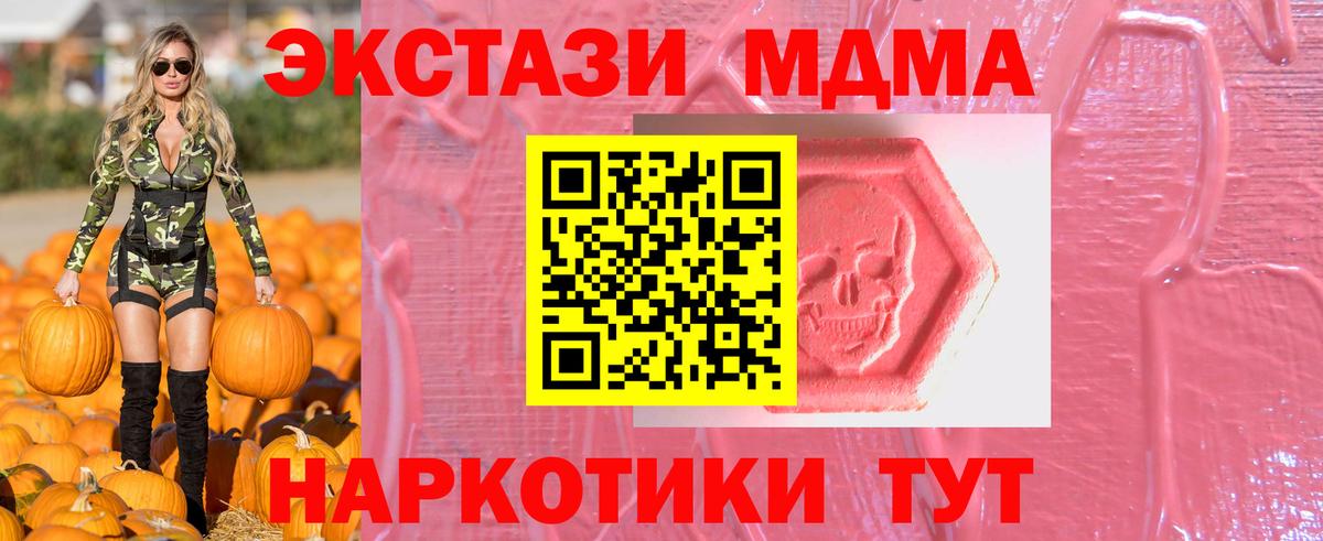 Ecstasy VHQ Свободный