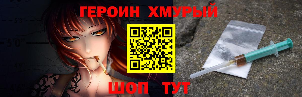 Амфетамин Свободный