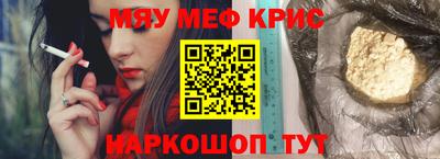 кокаин Северобайкальск
