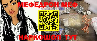 амф Севастополь
