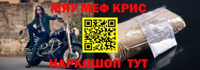 амф Севастополь