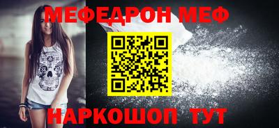 амф Севастополь