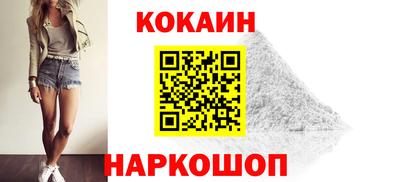 амф Севастополь