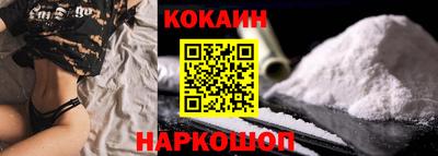 амф Севастополь
