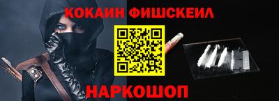 кокаин Северобайкальск