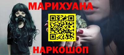 кокаин Северобайкальск