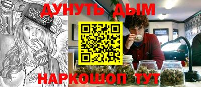 кокаин Северобайкальск