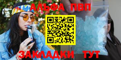 амф Севастополь