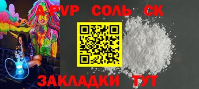 кокаин Северобайкальск