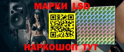 амф Севастополь