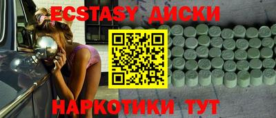 амф Севастополь