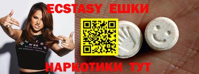 амф Севастополь