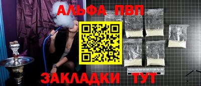 кокаин Северобайкальск