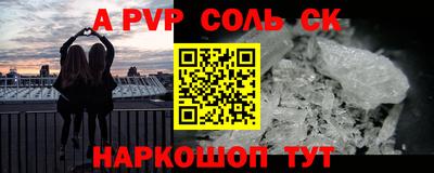 кокаин Северобайкальск