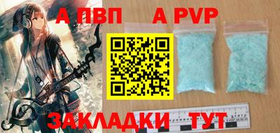 амф Севастополь