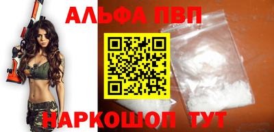 амф Севастополь