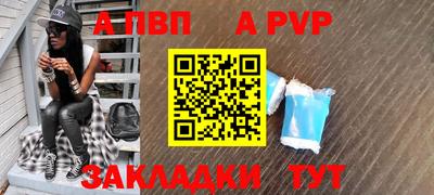 кокаин Северобайкальск