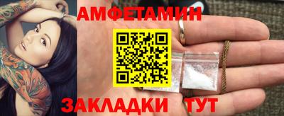 амф Севастополь