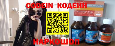 кокаин Северобайкальск