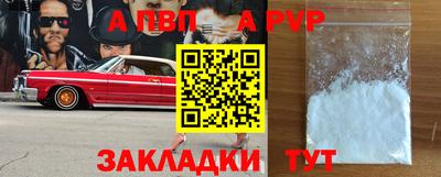 кокаин Северобайкальск
