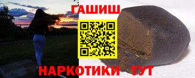 кокаин Северобайкальск