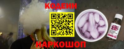 кокаин Северобайкальск