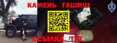 амф Севастополь