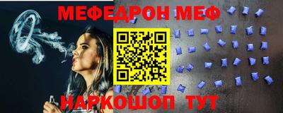 кокаин Северобайкальск