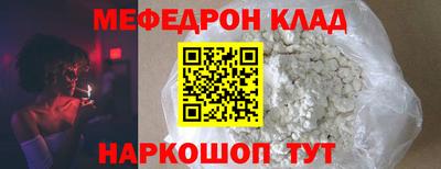 амф Севастополь