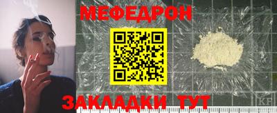 амф Севастополь