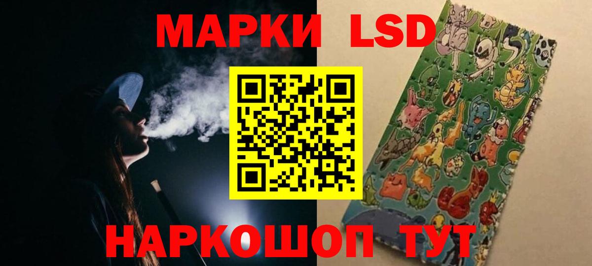 Свободный  omg ТОР  Лсд 25 экстази кислота  Вход с VPN  ЛСД экстази кислота 