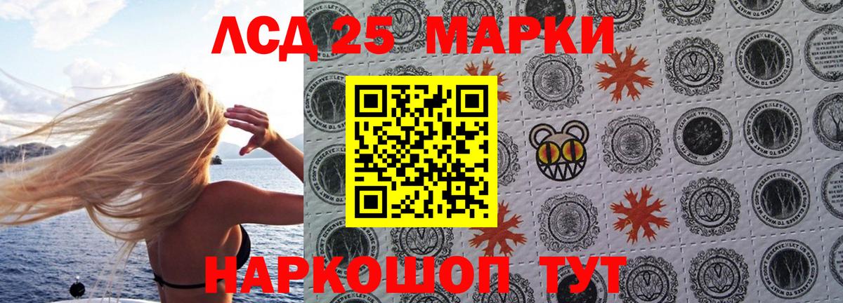 Марки N-bome 1500мкг  Вход с VPN  Марки N-bome 1500мкг  Свободный 