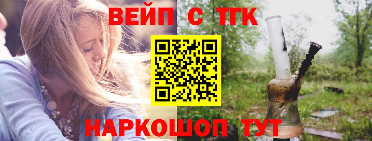 ТГК THC oil Свободный