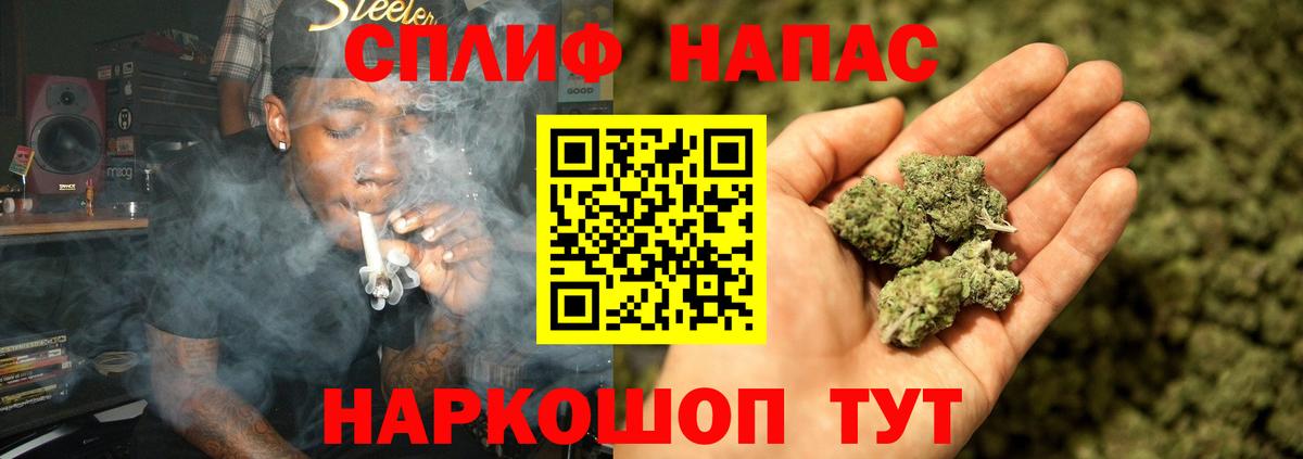 Бошки Шишки гибрид  Канабис Amnesia  Свободный  Каннабис AK-47  Вход с VPN  Бошки Шишки индика 